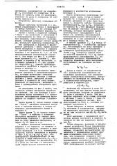 Устройство управления весовым порционным дозированием сыпучих материалов (патент 1064152)
