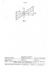 Демпфер сцепления (патент 1449735)