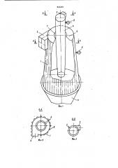 Устройство для охлаждения отходящих газов промышленных печей (патент 924491)