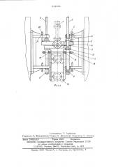 Грейферное устройство для подачи заготовок в пресс (патент 541684)