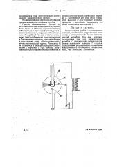 Рентгеновская трубка (патент 15567)