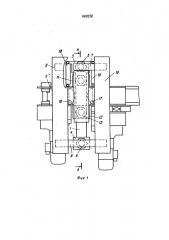 Устройство для закрепления и передвижки приводной станции струговой установки (патент 449150)