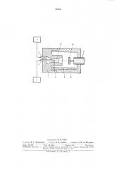 Аэрозольный ингалятор (патент 306851)