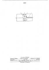 Способ электрохимической обработки (патент 246242)