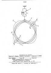 Способ снятия внутренних напряжений в металлических деталях (патент 943301)