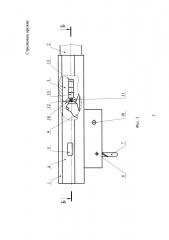 Стрелковое оружие (патент 2624524)