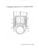 Прибор для измерения запаса глубины воды под днишем корпуса судна (патент 47558)