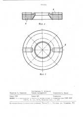 Привод конвейера (патент 1652224)