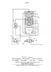 Зажимное устройство (патент 484935)