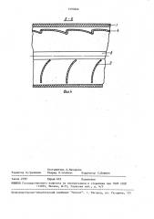 Гибкий канал для направления движения электродной проволоки (патент 1593824)