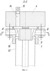 Оборудование устья скважины с параллельной подвеской труб (патент 2485281)