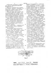 Узел укладки спичек коробконабивочной машины (патент 1087504)