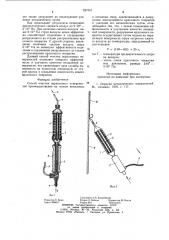 Способ очистки окрашенных поверхностей (патент 927351)