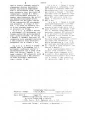 Способ получения микрокапсулированной липазы (патент 1112056)