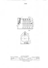 Командное электромеханнческое устройство (патент 333549)