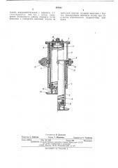 Гидравлический домкрат (патент 487842)