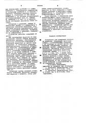 Устройство для измерения плотности жидкости (патент 894468)