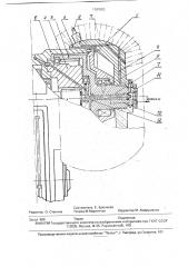 Режущая коронка исполнительного органа горной машины (патент 1797653)