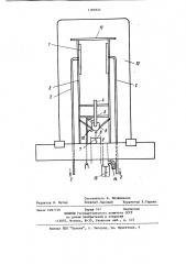 Способ измерения зарядов частиц порошкового материала (патент 1183924)