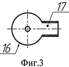 Наглядное пособие человек (патент 2536194)