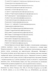 Ацилоксиалкилкарбаматные пролекарства, способы синтеза и применение (патент 2423347)