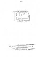 Устройство фазовой автоподстройки частоты (патент 632047)