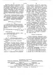 Способ получения гидроокиси кальция (патент 631451)