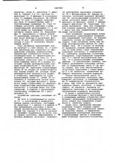 Устройство для сборки и сварки продольных швов кольцевых заготовок (патент 1007883)