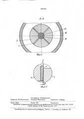 Пресс-форма для прессования порошков (патент 1662759)