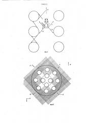 Распылитель для винограда и плодовых культур (патент 1360572)