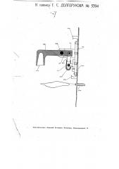 Аппарат для тушения горящих газов, выходящих из скважин (патент 5394)