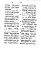 Функциональный преобразователь напряжения в двоичный код (патент 1051704)