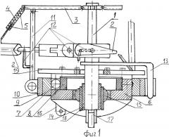 Автомат перекоса вертолета е.с.важинского (патент 2490172)