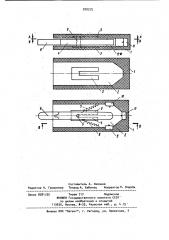 Устройство защиты двигателя от механических повреждений ротора (патент 970275)