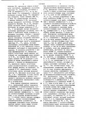 Система для контроля монтажа (патент 1221663)