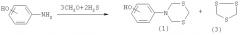 Способ получения 2- и 4-(1,3,5-дитиазинан-5-ил)-фенолов (патент 2566374)