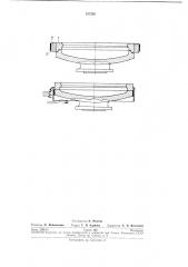 Разъемная форма для прессования стеклоизделий (патент 237350)