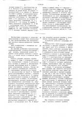 Комбинированный стопорно-регулирующий клапан (патент 1539334)