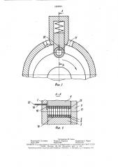 Ротационный компрессор с катящимся ротором (патент 1603061)
