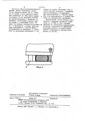 Способ монтажа механизмов (патент 1121533)