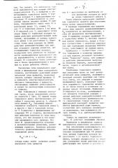 Саморегулируемый колодочный тормоз нормально-замкнутого типа с электромеханическим приводом (патент 1183754)