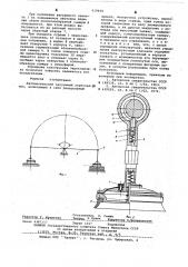 Автоматический вакуумный перекладчик (патент 619435)