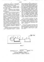 Устройство контроля положения суппорта лущильного станка (патент 1240589)