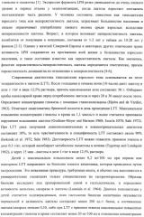 Идентификация варианта днк, связанного с гиполактазией взрослого типа (патент 2391404)