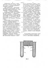 Способ улучшения грунта в основании фундамента (патент 1201417)