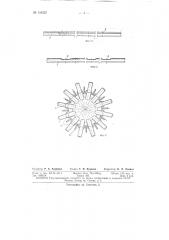 Патент ссср  154527 (патент 154527)