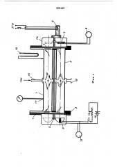 Устройство для анализа газовых сред оптическими методами (патент 468136)