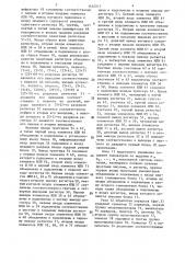 Арифметическое устройство в модулярной системе счисления (патент 1432517)