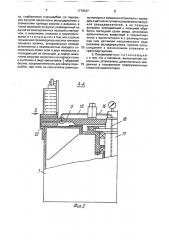 Полуавтомат для заточки резцов (патент 1779547)