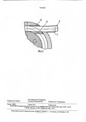 Вилка или розетка электрического соединителя (патент 1614054)